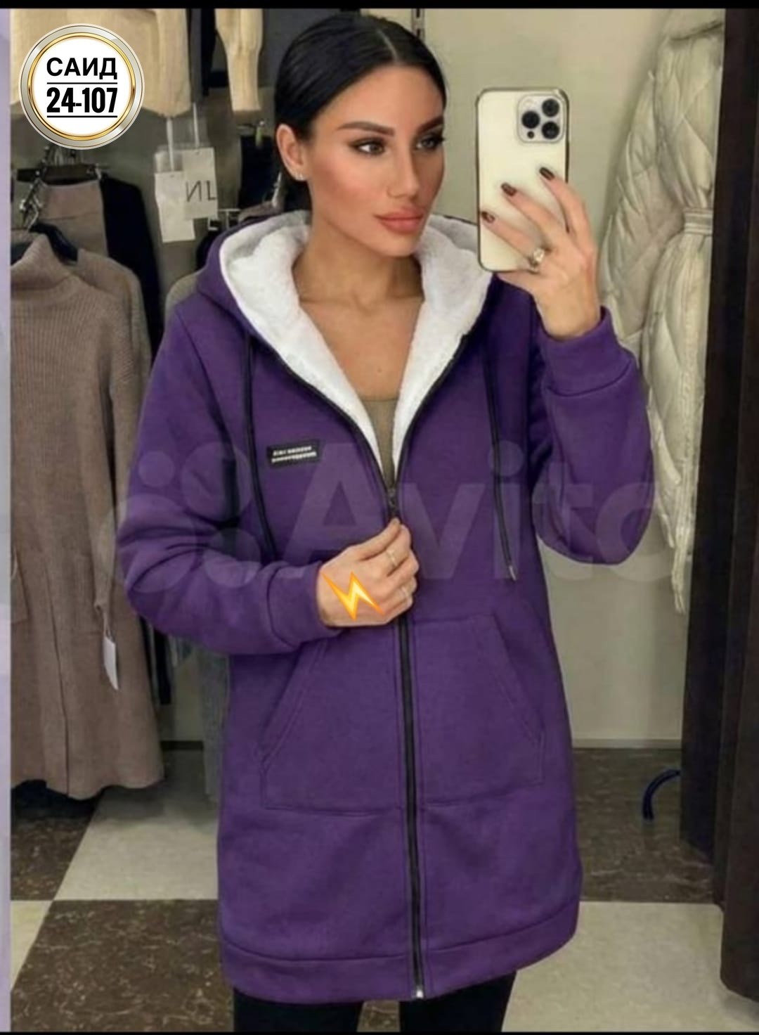 кардиган женский,толстовка женская,женская толстовка на флисе,кардиган,кофта флисовая