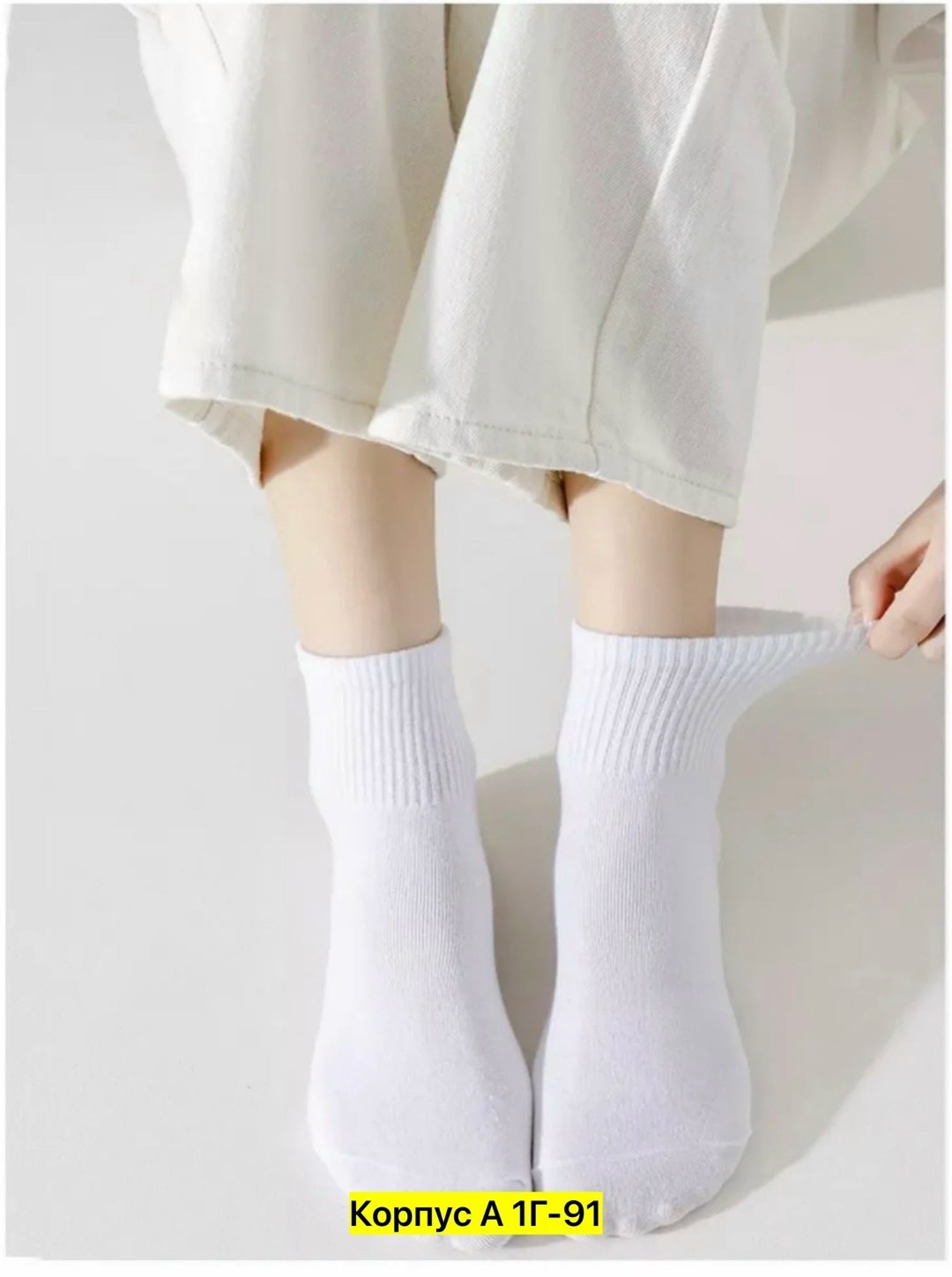 носки женские белые,носки белые,носки комплект,носки высокие,носки хлопковые