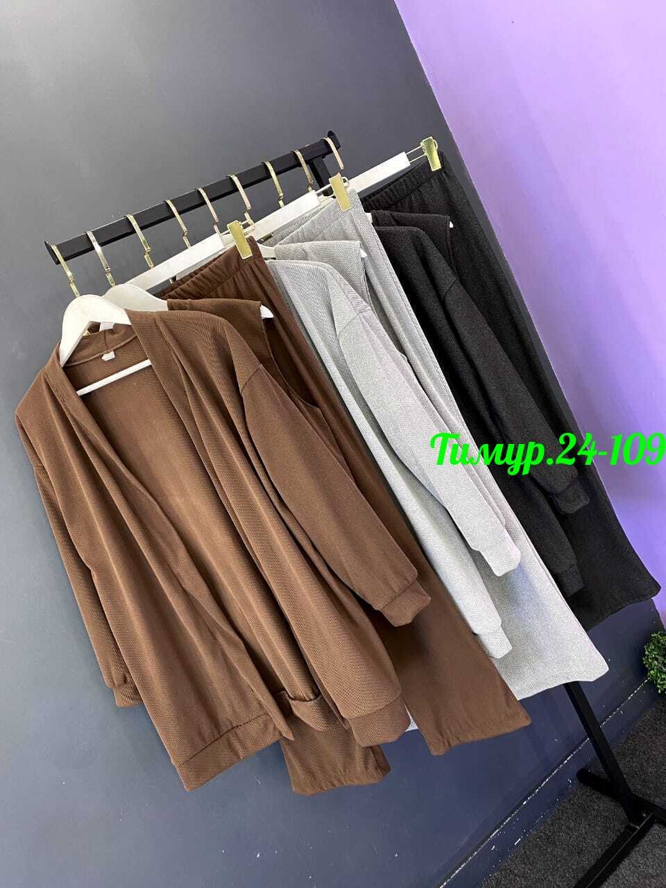 костюм женский,костюм тройка женский,трикотажный костюм,костюм с брюками,костюм двойка женская