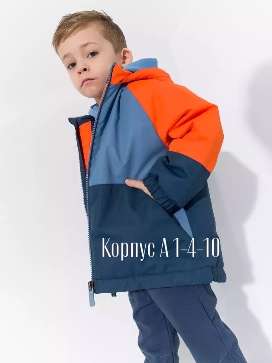 демисезонная куртка для мальчика,куртка демисезонная мембранная,куртка демисезонная,куртка для мальчика,куртка демисезонная мембранная vulpes