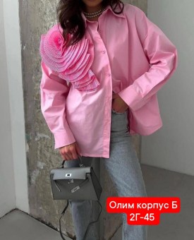 Рубашка