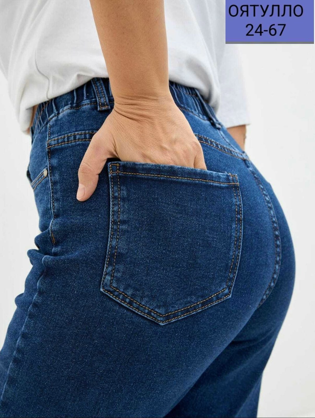 джинсы женские,джинсы,джинсы бананы женские,джинсы женские vk gd57001276 синие,джинсы женские lina rey 323607992 синие 48 ru