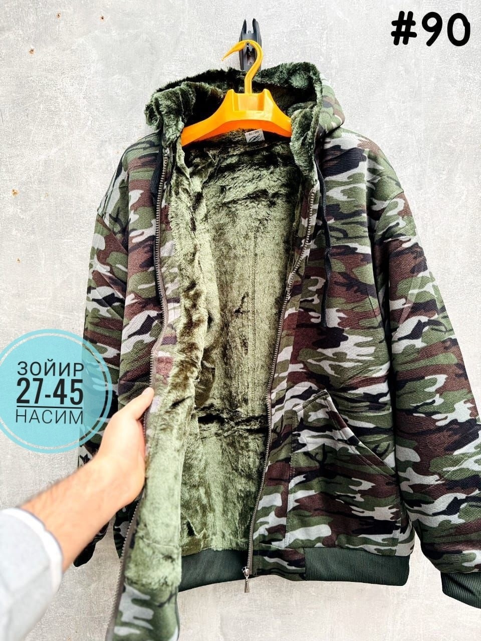 куртка на флисе,куртка камуфляжная,толстовка камуфляжная,куртка для мальчика