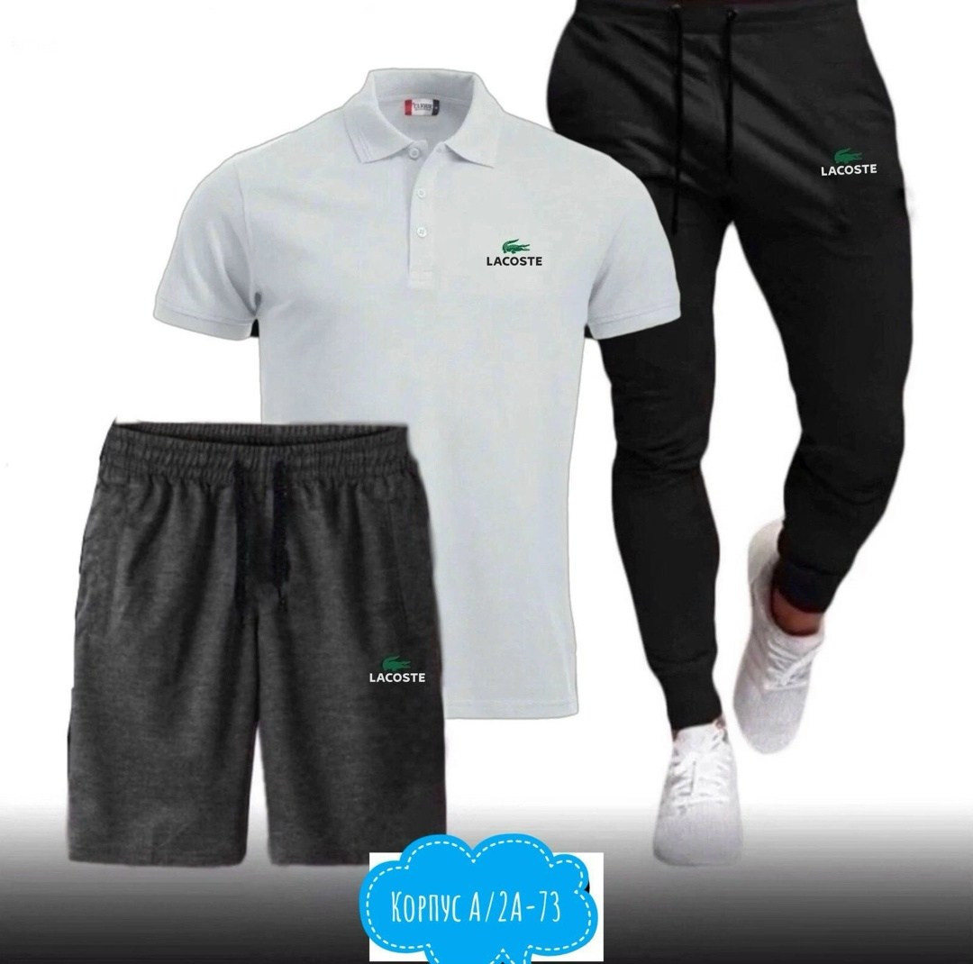 спортивные мужские костюмы,спортивные костюмы для мужчин,спортивные костюм,мужская спортивная одежда,костюм мужской