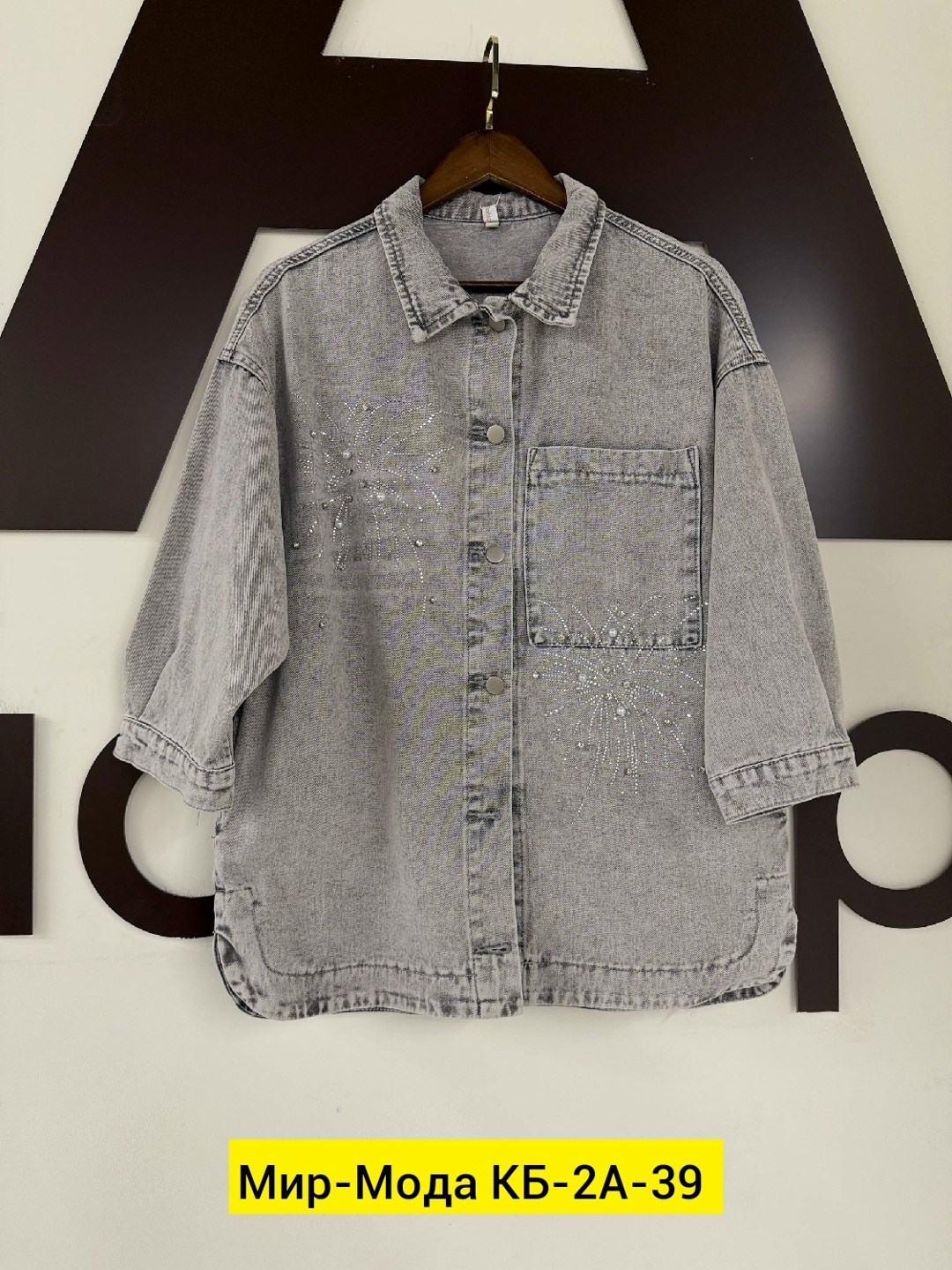 джинсовая куртка,рубашка джинсовая,женская джинсовая рубашка,джинсовые куртки женские,свободная джинсовая куртка
