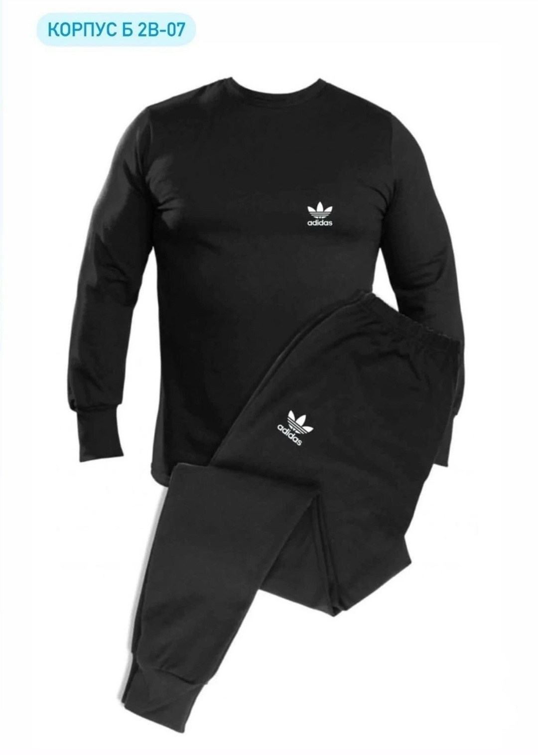 термобелье мужское,комплект термобелье мужское,термобелье мужскoе зимнее комплект,комплект термобелье,комплект термобелья the north face