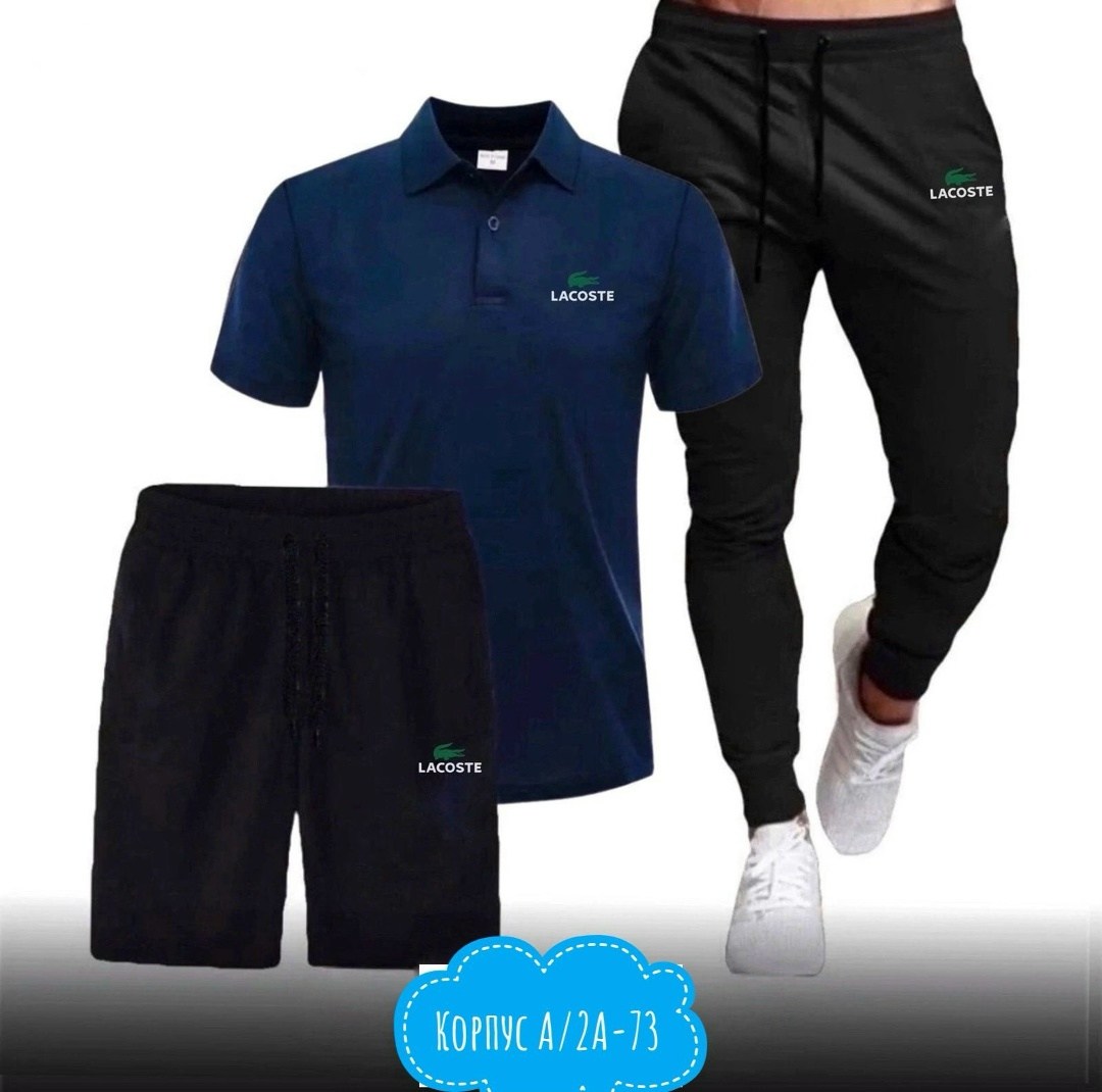 спортивные мужские костюмы,спортивные костюмы для мужчин,спортивные костюм,мужская спортивная одежда,костюм мужской