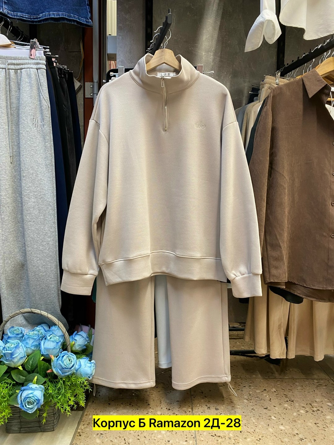 спортивные костюмы женские,комплект костюм,женские костюмы,костюм стильный,спортивный костюм