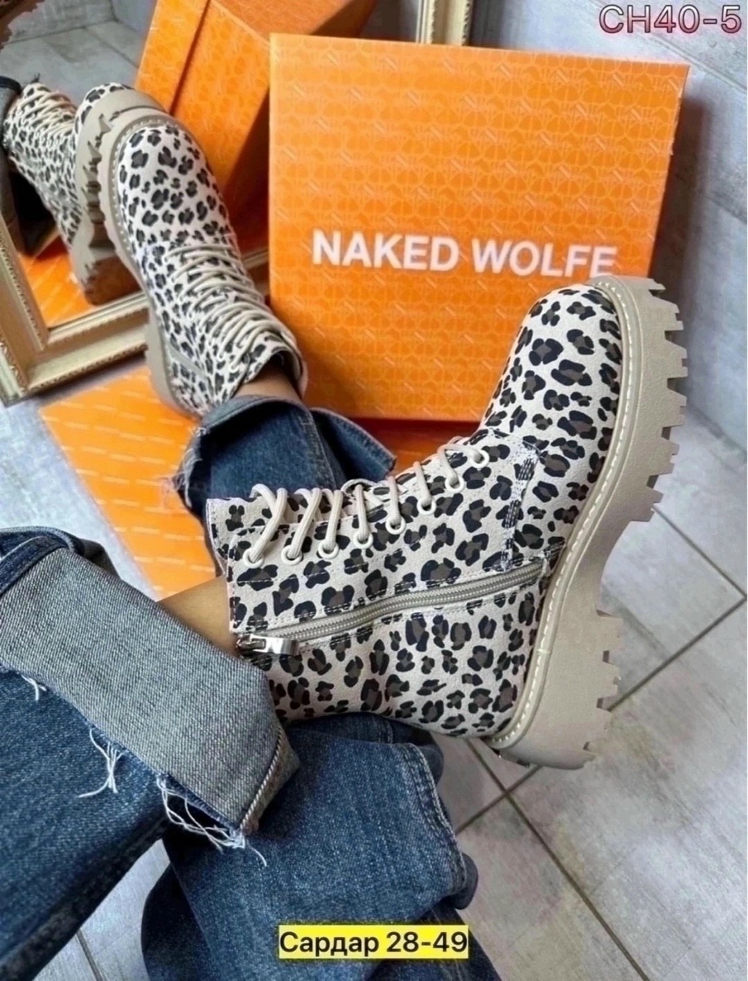 ,ботинки женские,ботинки леопардовые,ботинки naked wolfe premium shoes цвет леопардовый,ботинки женские naked wolfe