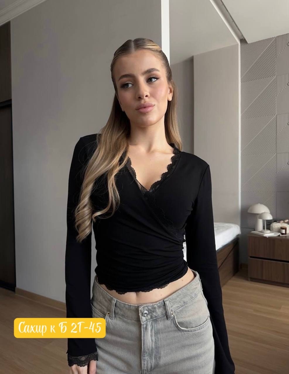 кофта женская,кофточка,лонгслив женские,женские топы,кофта лапша