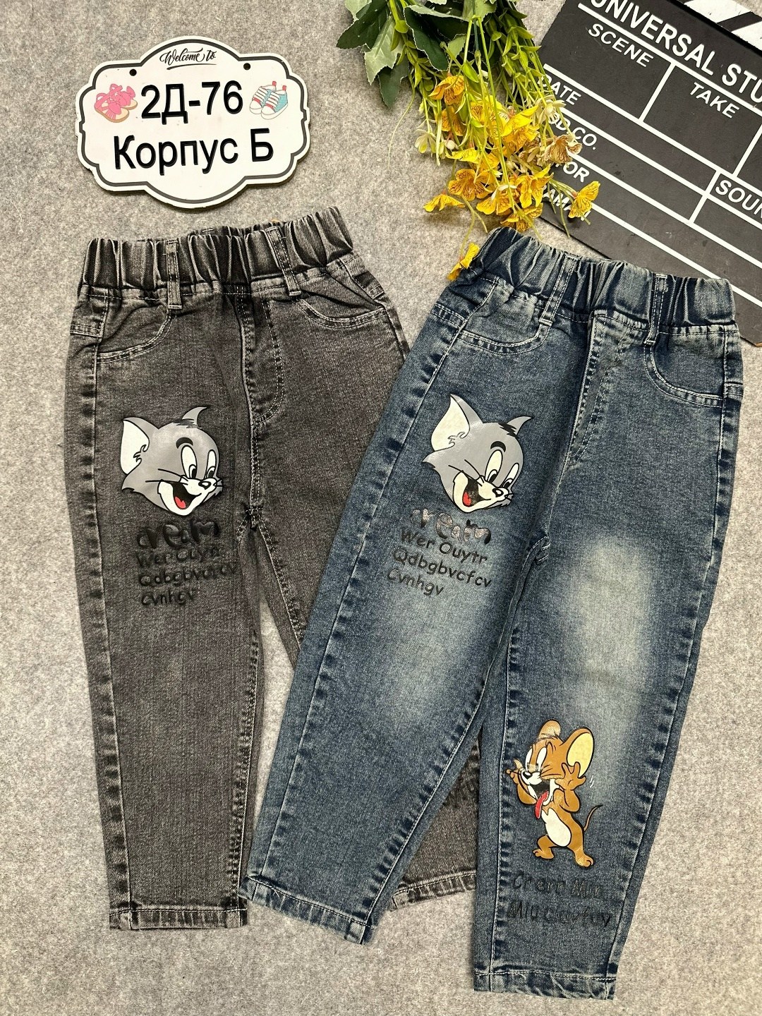 детские джинсы,джинсы для мальчика,штаны джинсы,джинсы для детей,джинсы детский