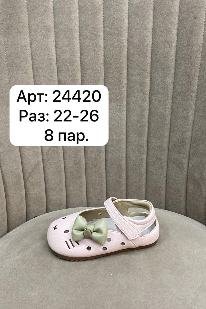 ,детские сандалии,сандалии,сандалии для малыша,сандалии для девочек