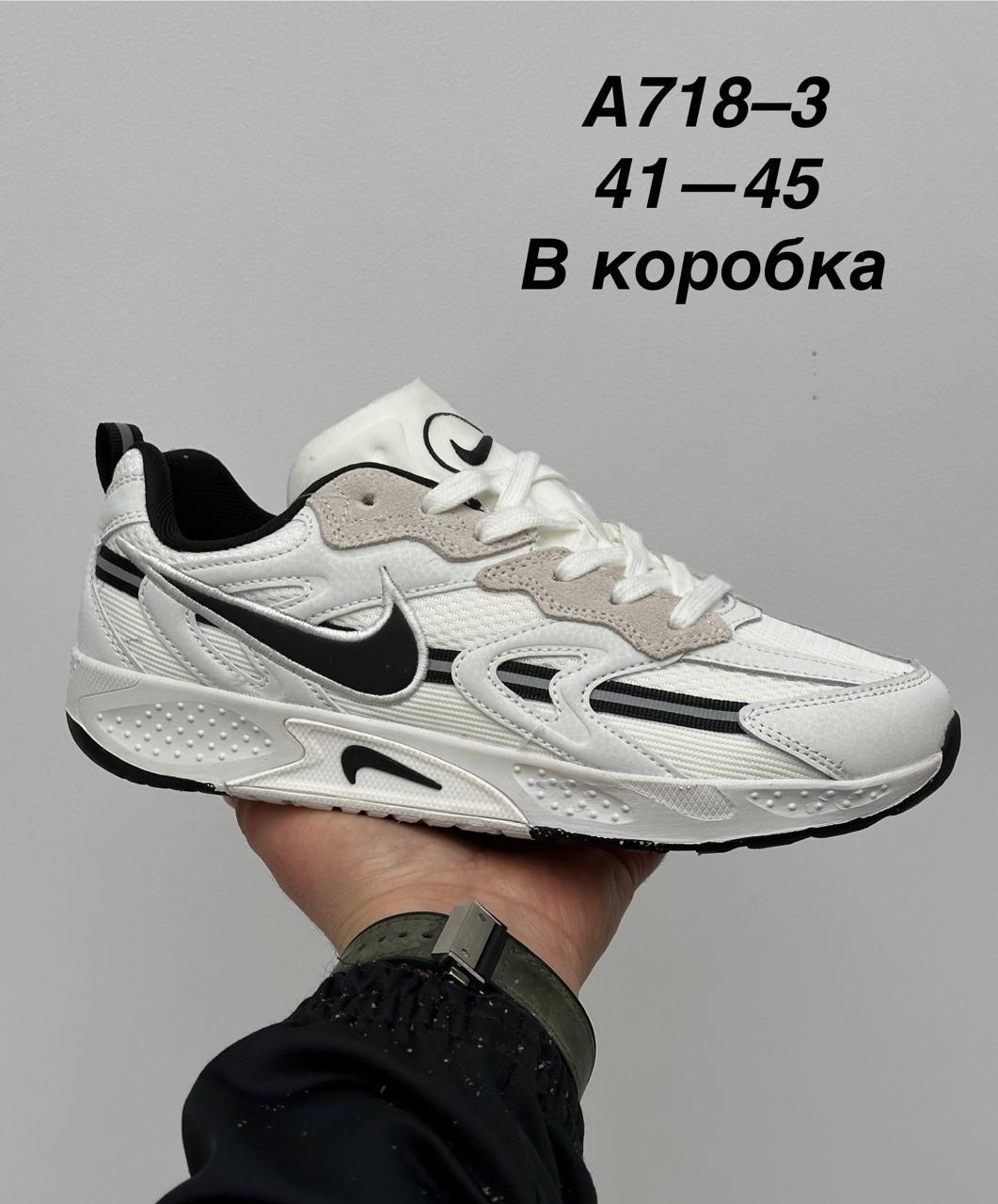мужские кроссовки,кроссовки,кроссовки nike,кроссовка мужской,кроссовки nike m 2 k tekno