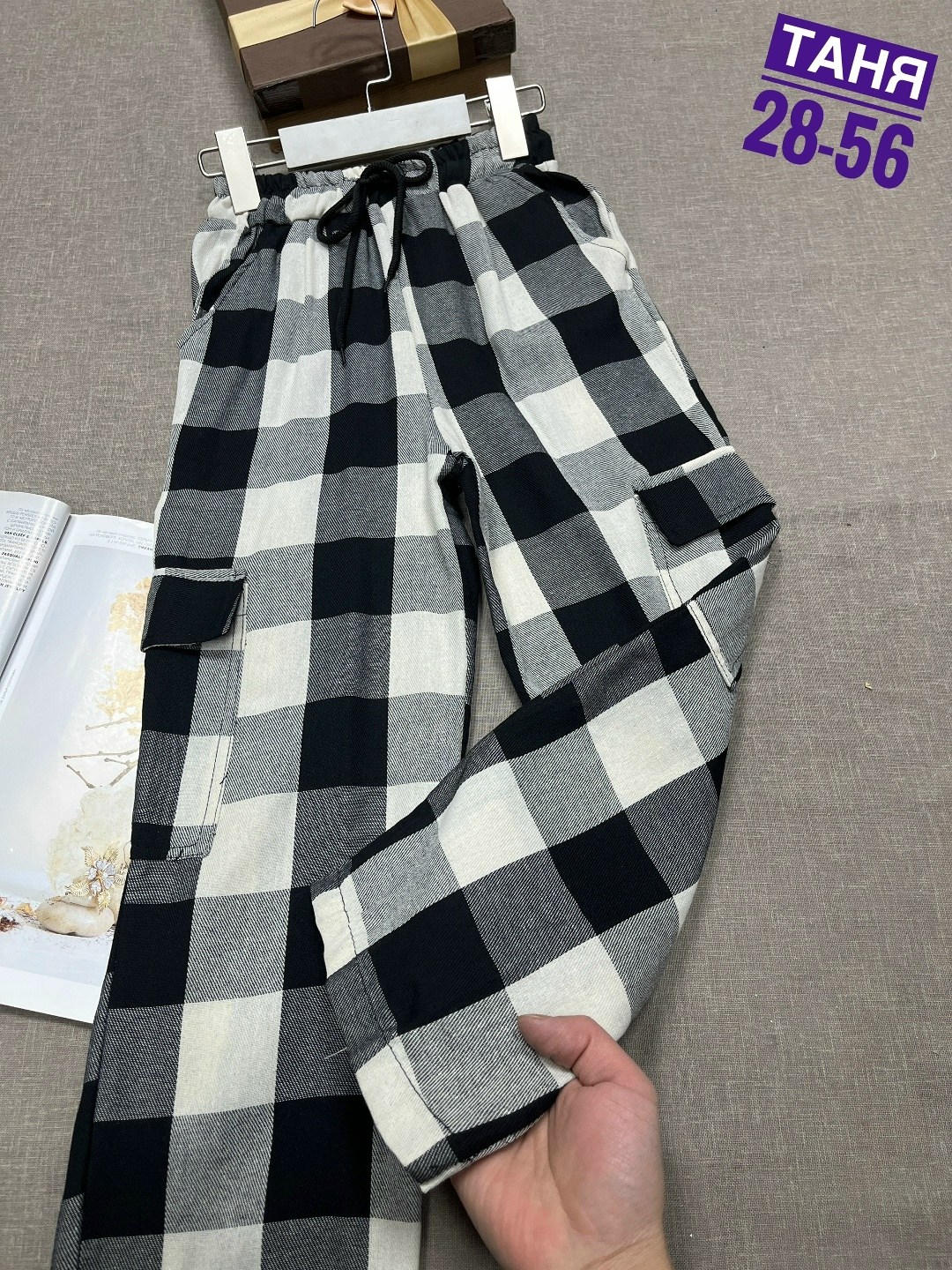 штаны в клетку,брюки в клетку,женские брюки в клетку,женские штаны в клетку,брюки в клеточку