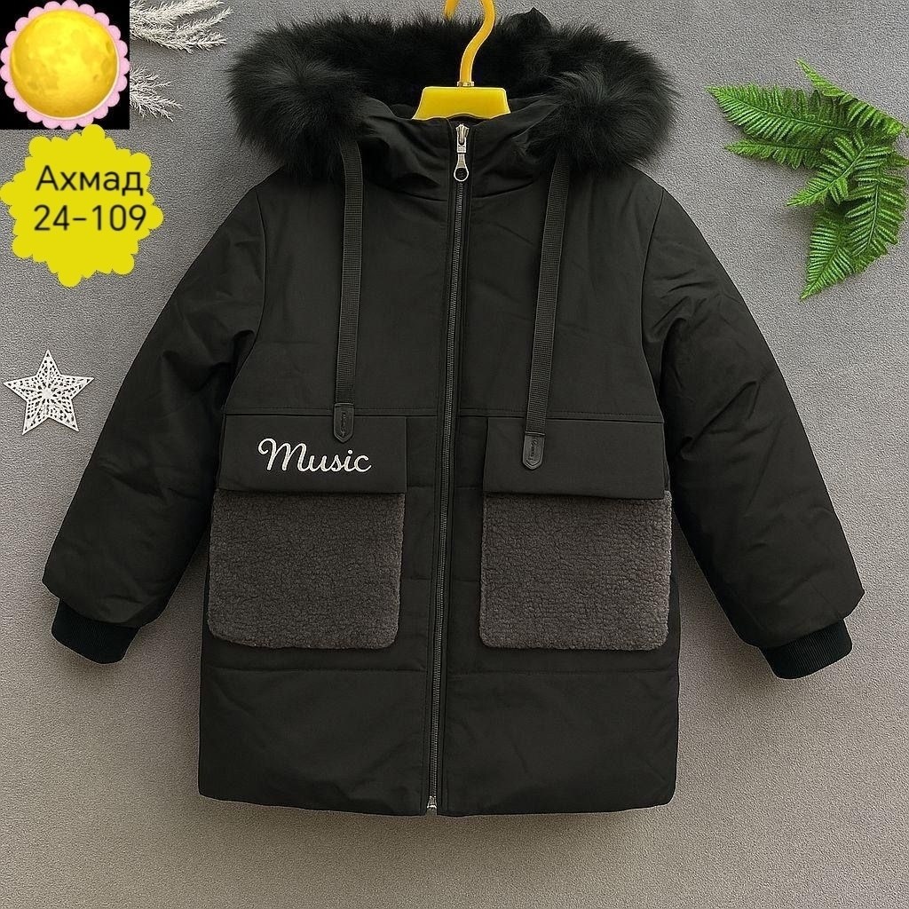 зимняя детская куртка,зимняя куртка,куртка для девочки,детская куртка,куртки зима