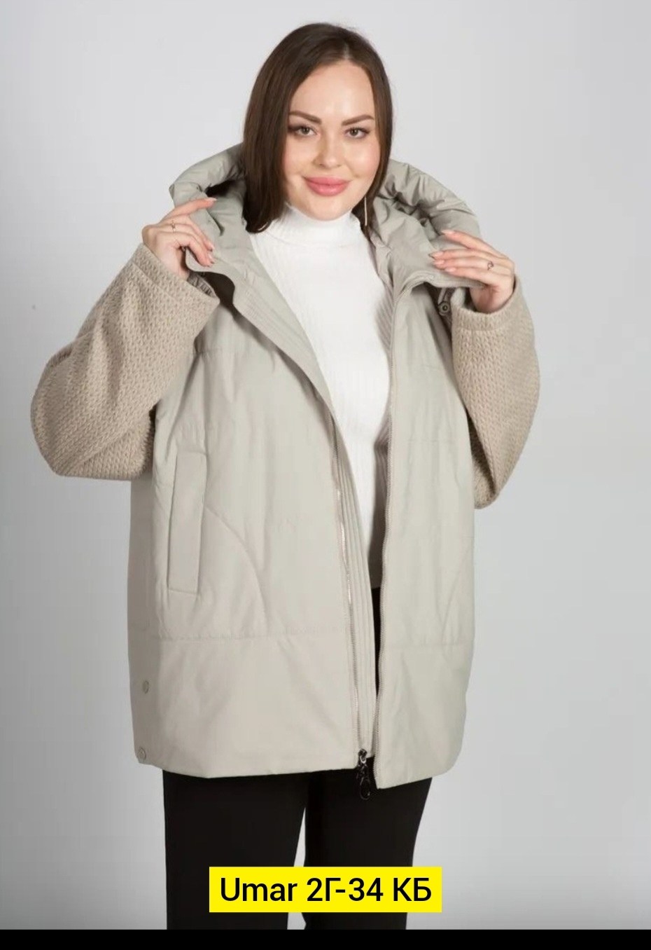 куртка демисезонная женская,куртка женская,демисезонная куртка,куртка,куртка стильная