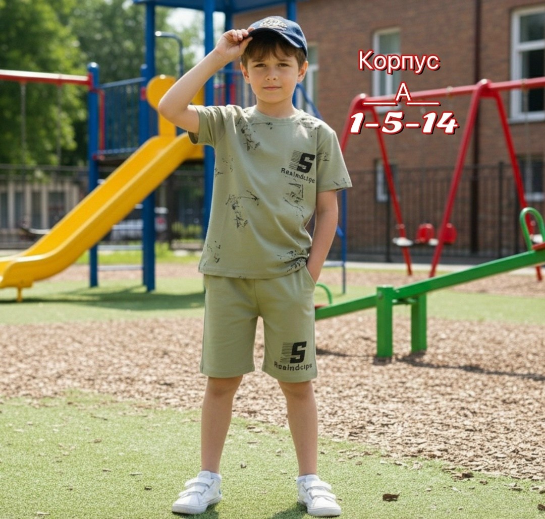 шорты для мальчик,шорты crockid для мальчиков,cпортивный костюм для мальчика,шорты детские для мальчика,трикотажные шорты для мальчика