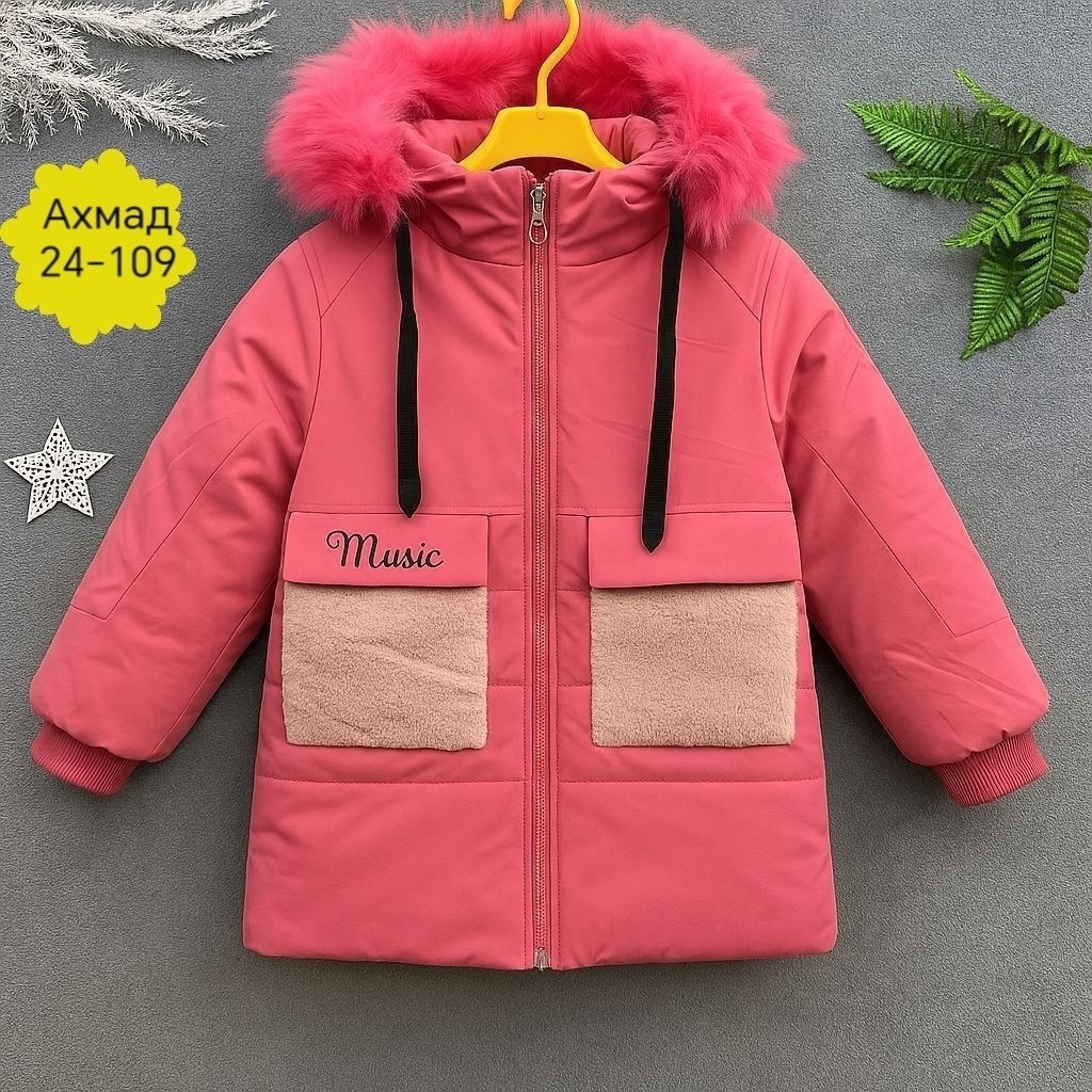 зимняя детская куртка,зимняя куртка,куртка для девочки,детская куртка,куртки зима