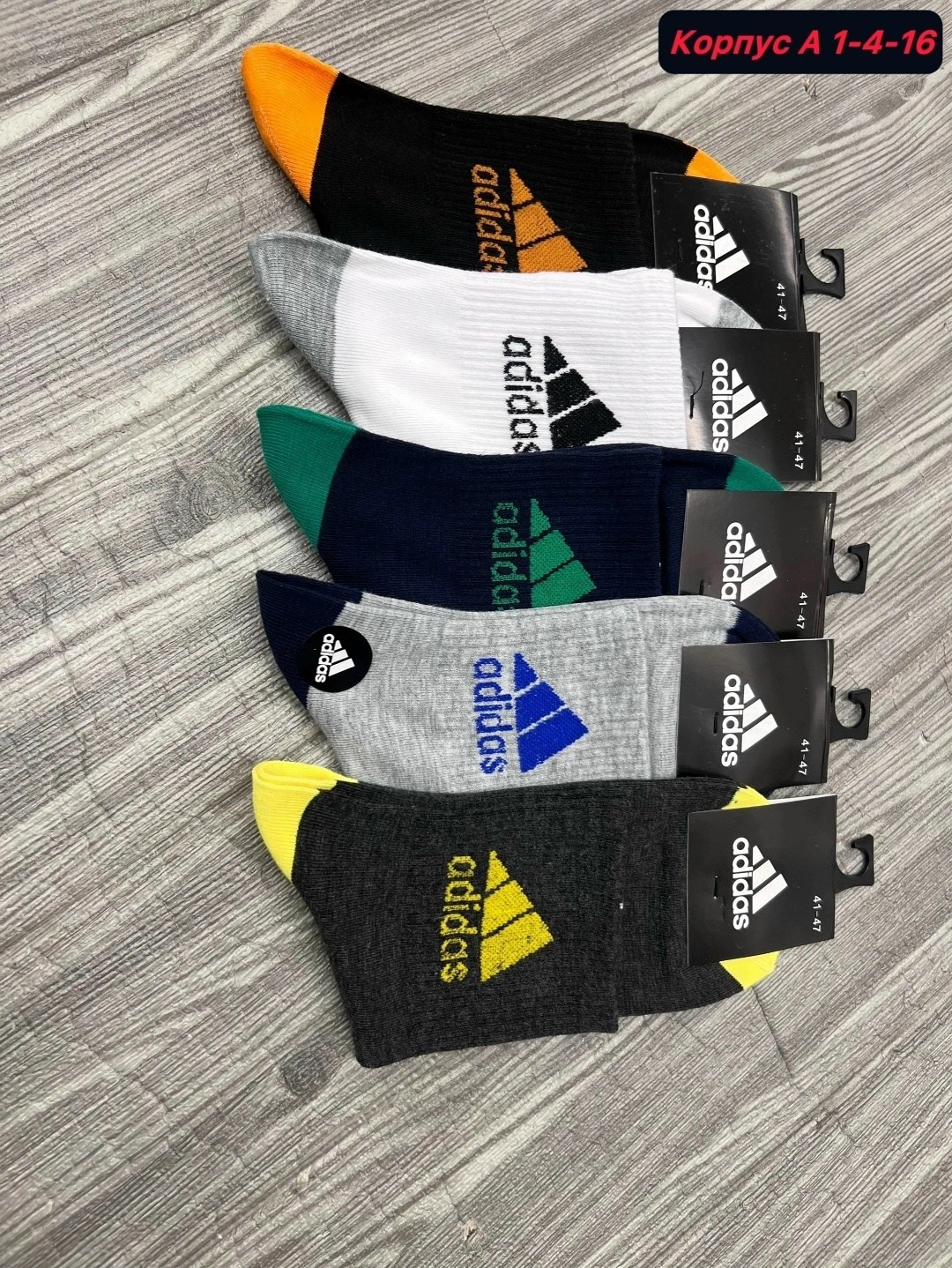 носки мужские adidas,носки adidas мужские короткие,носки adidas,носки мужские,комплект носков мужских adidas средние в