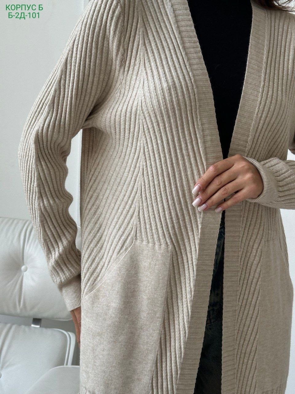 женский кардиган,кардиган,удлиненный кардиган,серый кардиган,вязаный кардиган