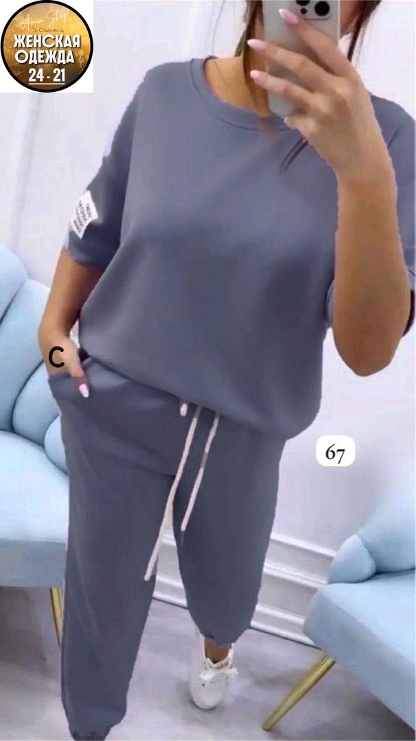 трикотажные костюмы женские,костюм спортивные женские костюмы,женские костюмы спортивные,костюмы женские,костюм трикотажный