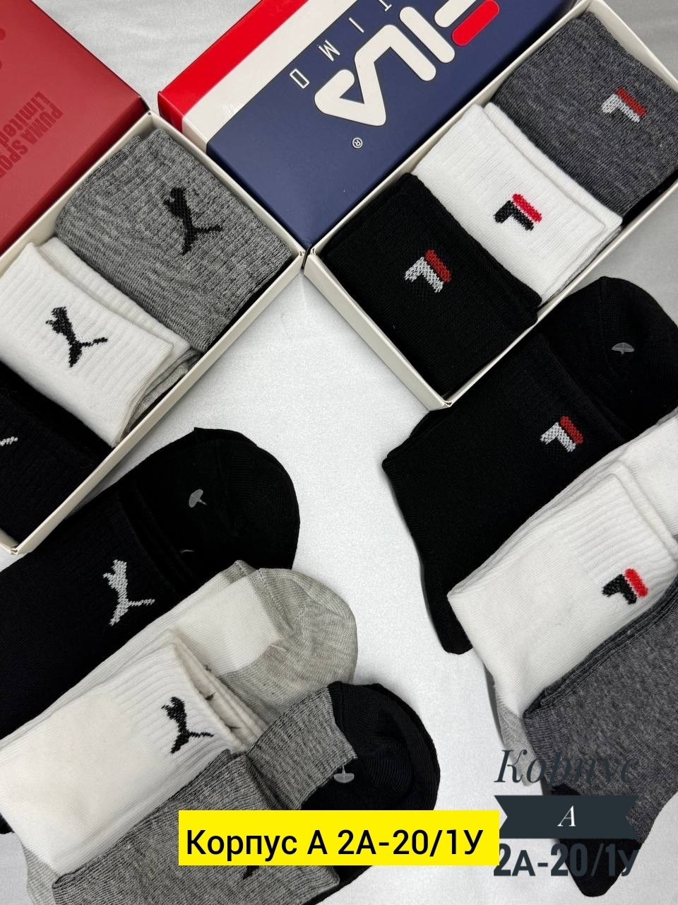 носки мужские,носки мужские 10 пар,носки мужские набор,носки мужские спортивные,комплект носки мужские