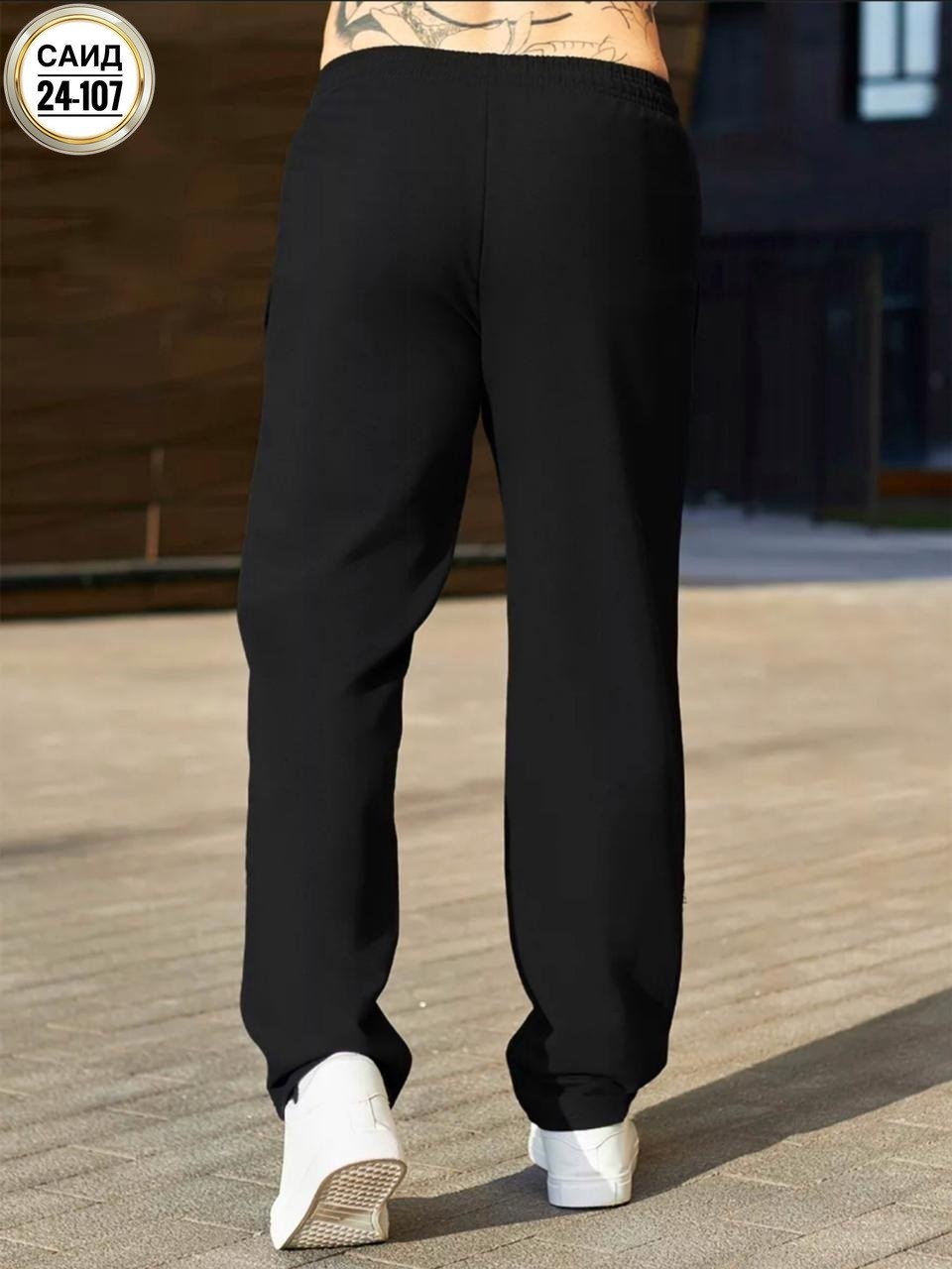 спортивные штаны прямые,мужские спортивные брюки,спортивные штаны,спортивные штаны мужские,мужские спортивные брюки большого размера