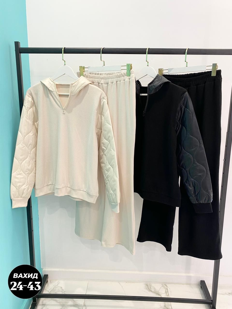 женский костюм,костюм бежевый,трикотажные костюмы,женский костюм на флисе,костюм двойка