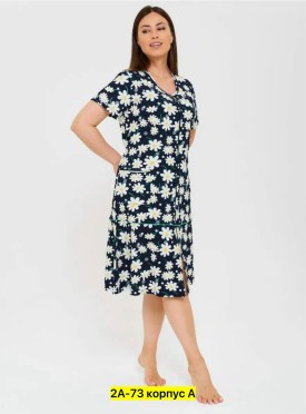 Домашняя одежда