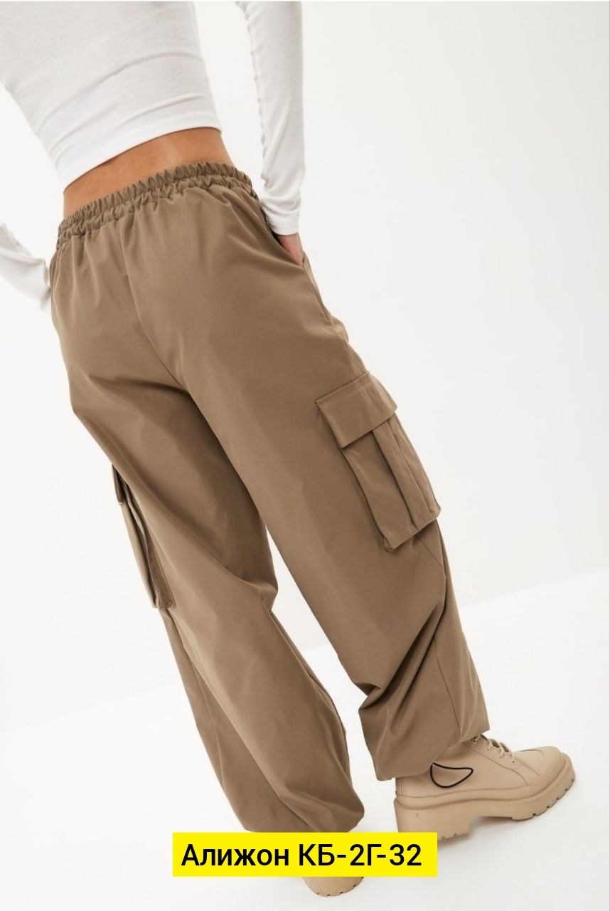 женские карго брюки,брюки широкие карго,штаны карго женские широкие бежевые,брюки с карманами,брюки карго широкие с карманами