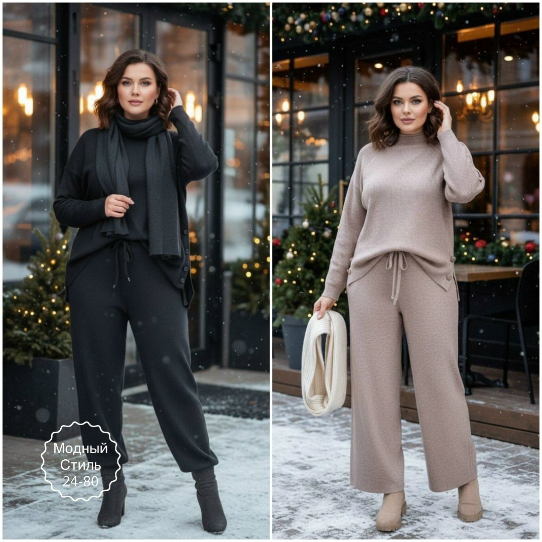 костюм женский,костюм брючный трикотажный,костюм с брюками,костюм трикотажный,костюм классический