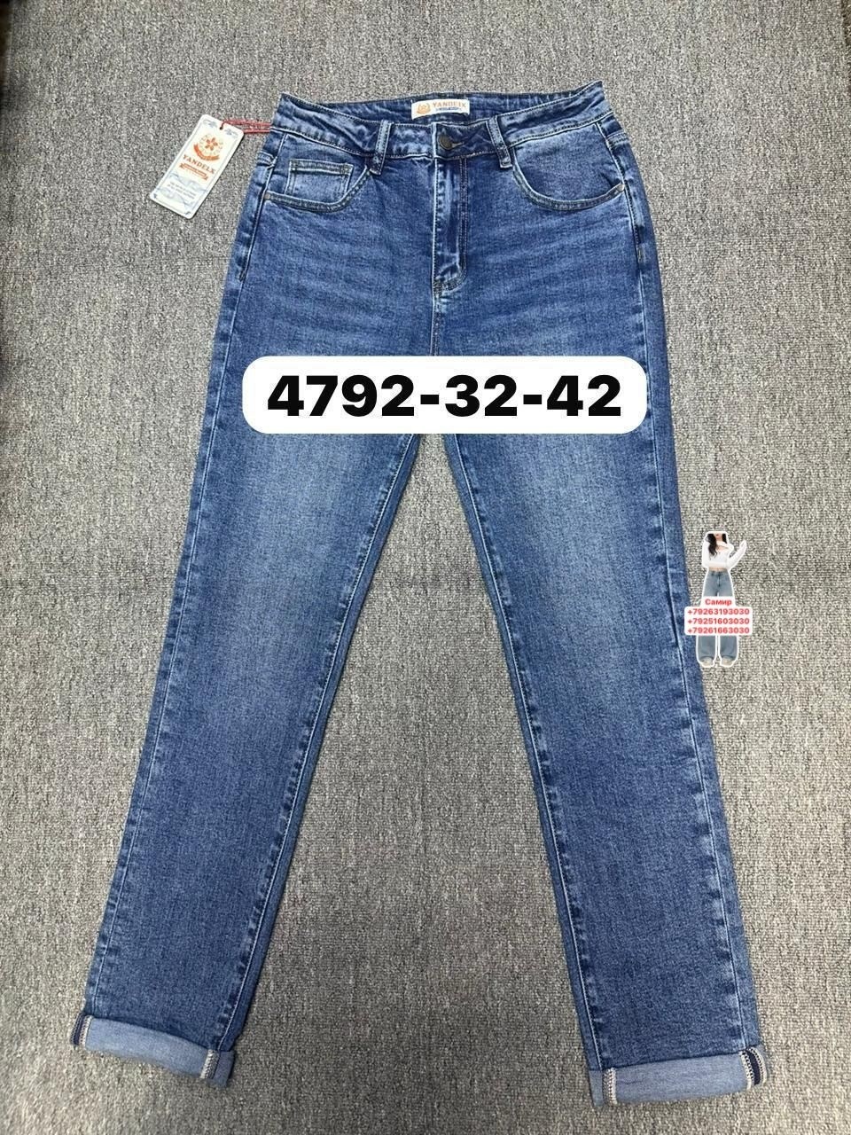 женские джинсы,джинсы,модные джинсы,джинсы брюки,джинсы бриджи