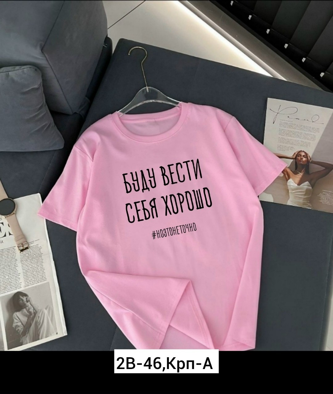 женская футболка,футболки для женщин,футболки женская оверсайз,футболки женские с принтом,футболка