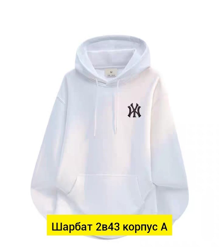 толстовка,кофта худи,толстовка в стиле,толстовка с капюшоном,толстовки свитшот