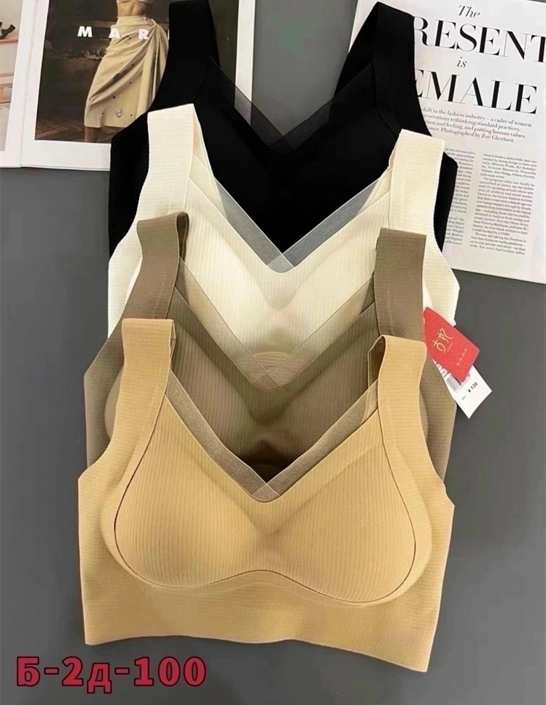 бюстгальтер топ бесшовный,бюстгальтер,бюстгальтер бесшовный,бюстгальтер женский,бесшовное нижнее бельё топ