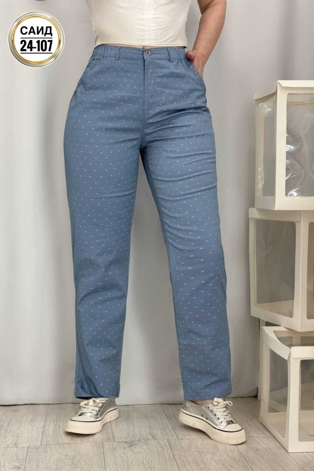 брюки джинсы,брюки женские летние,штаны хб женские,брюки бриджи,брюки женские