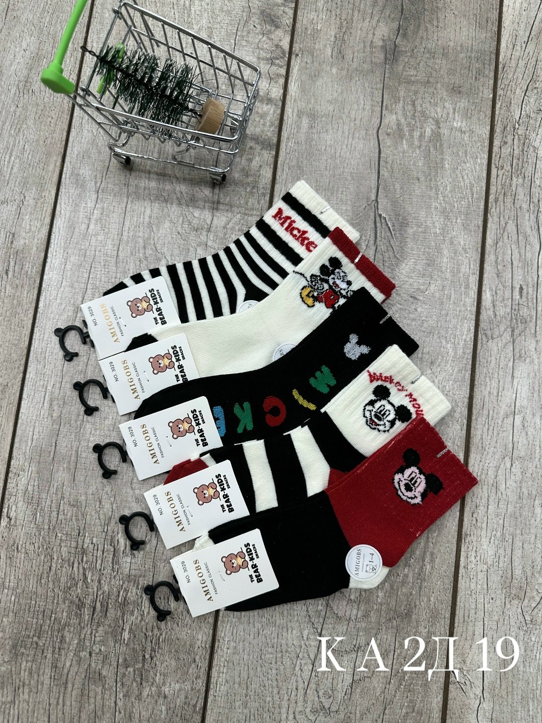 носки женские,носки детские с,носки комплект,носки женские 10 пар,носки оптом