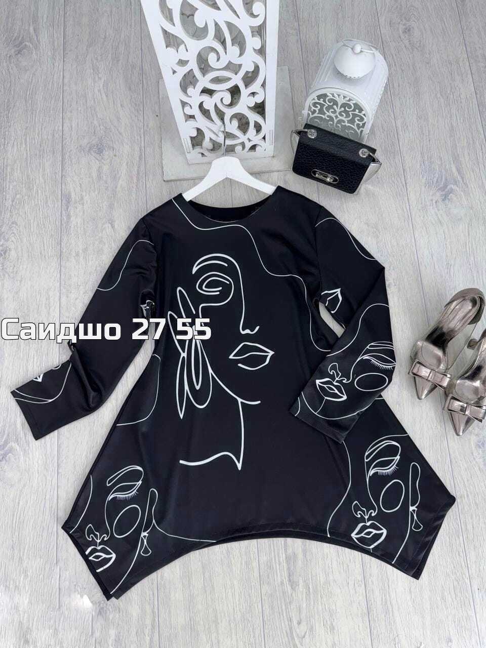 женская кофта,туника женская,свитшот женская,кофта туника,туника нарядная