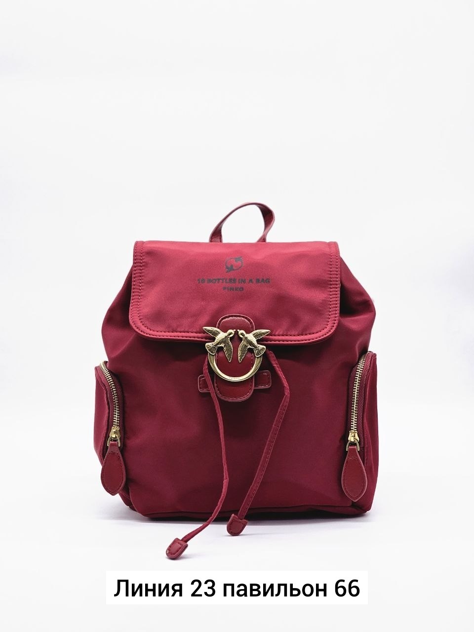 рюкзак pinko,рюкзак женский pinko,рюкзак женский pinko love recycled чёрный,рюкзак пинко,рюкзак женский