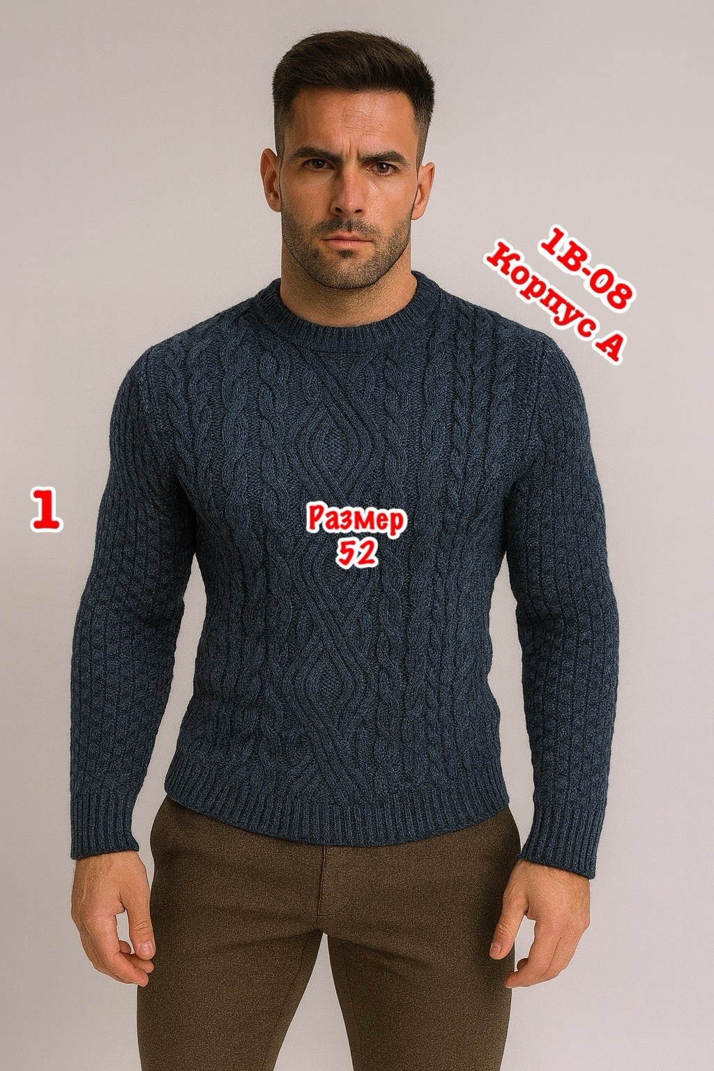 свитер мужской,свитер с воротом,свитер с воротником,свитер cinoptik мужская коллекция,свитер мужской decade 325 черный 46 ru