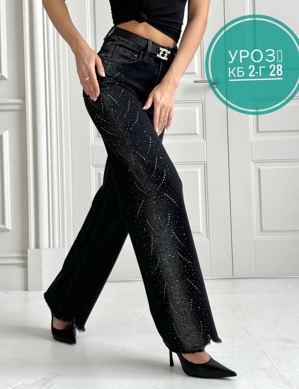 женские джинсы со стразами,джинсы стразы,джинсы широкие с высокой посадкой стразами xana 211278345,женские джинсы,узкие джинсы со стразами