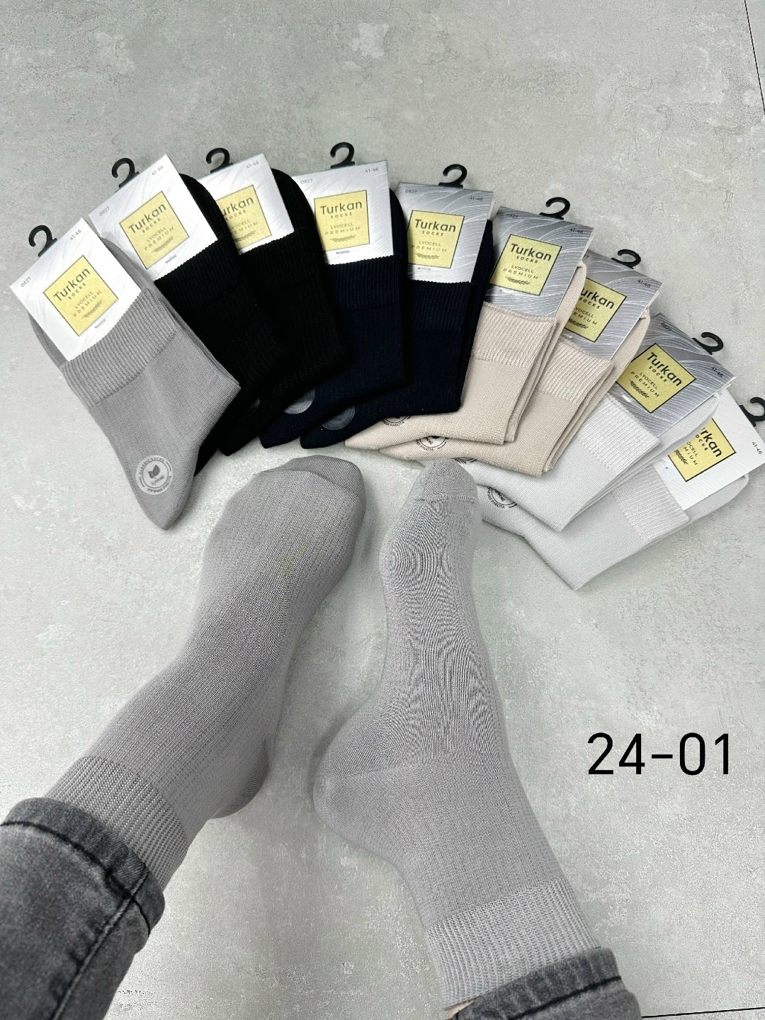 мужские носки,комплект носки мужские,носки высокие мужские,носки комплект,мужские носки хлопок
