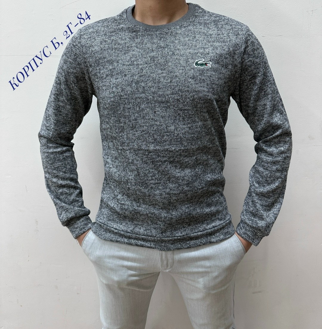 мужская кофта,толстовка кофта,джемпер мужской,свитер кофта,толстовка свитер