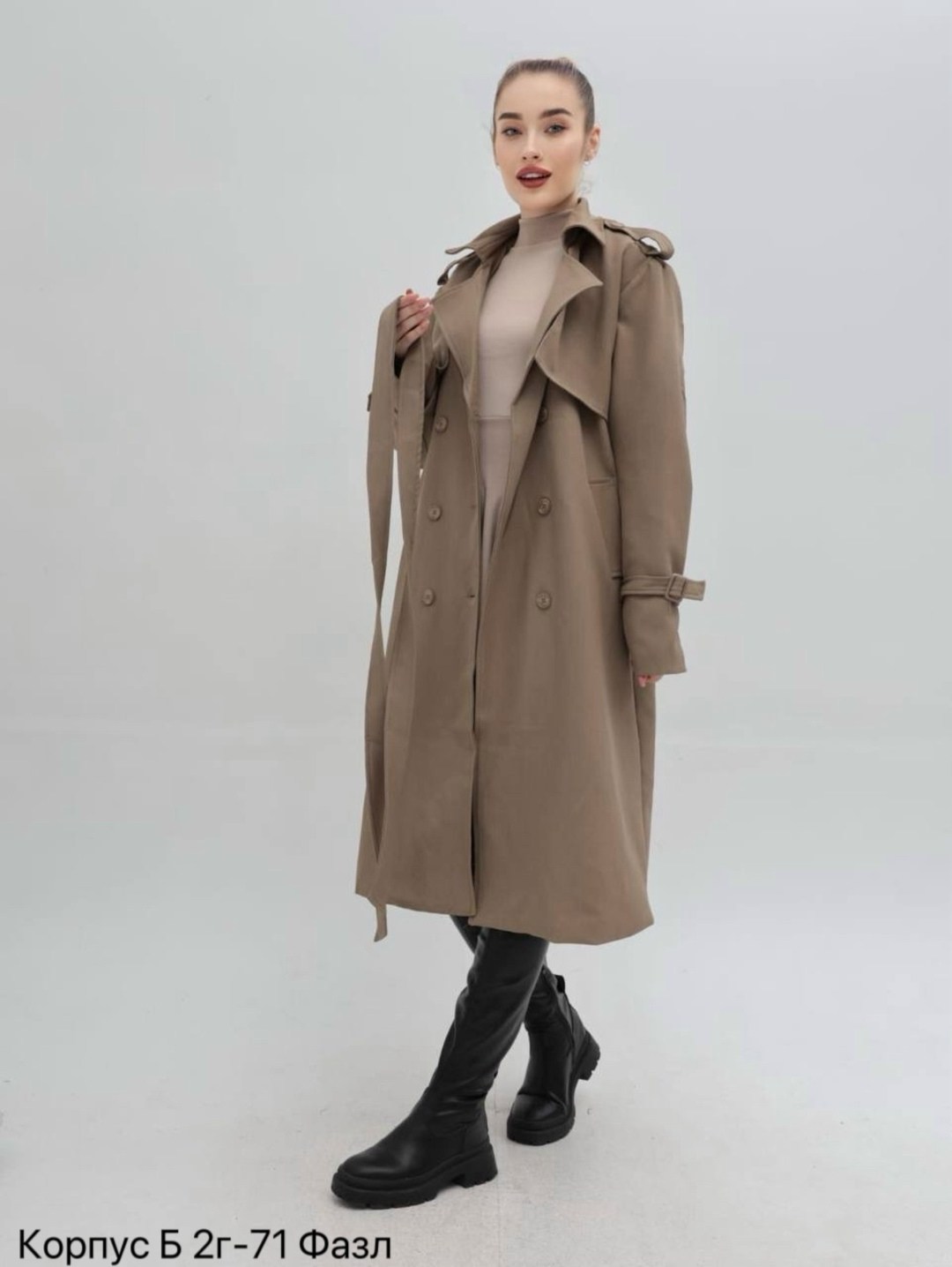 тренч макси объемный niceone бежевый,бежевый плащ,тренч бежевый,тренч бежевый beexist,плащ женский