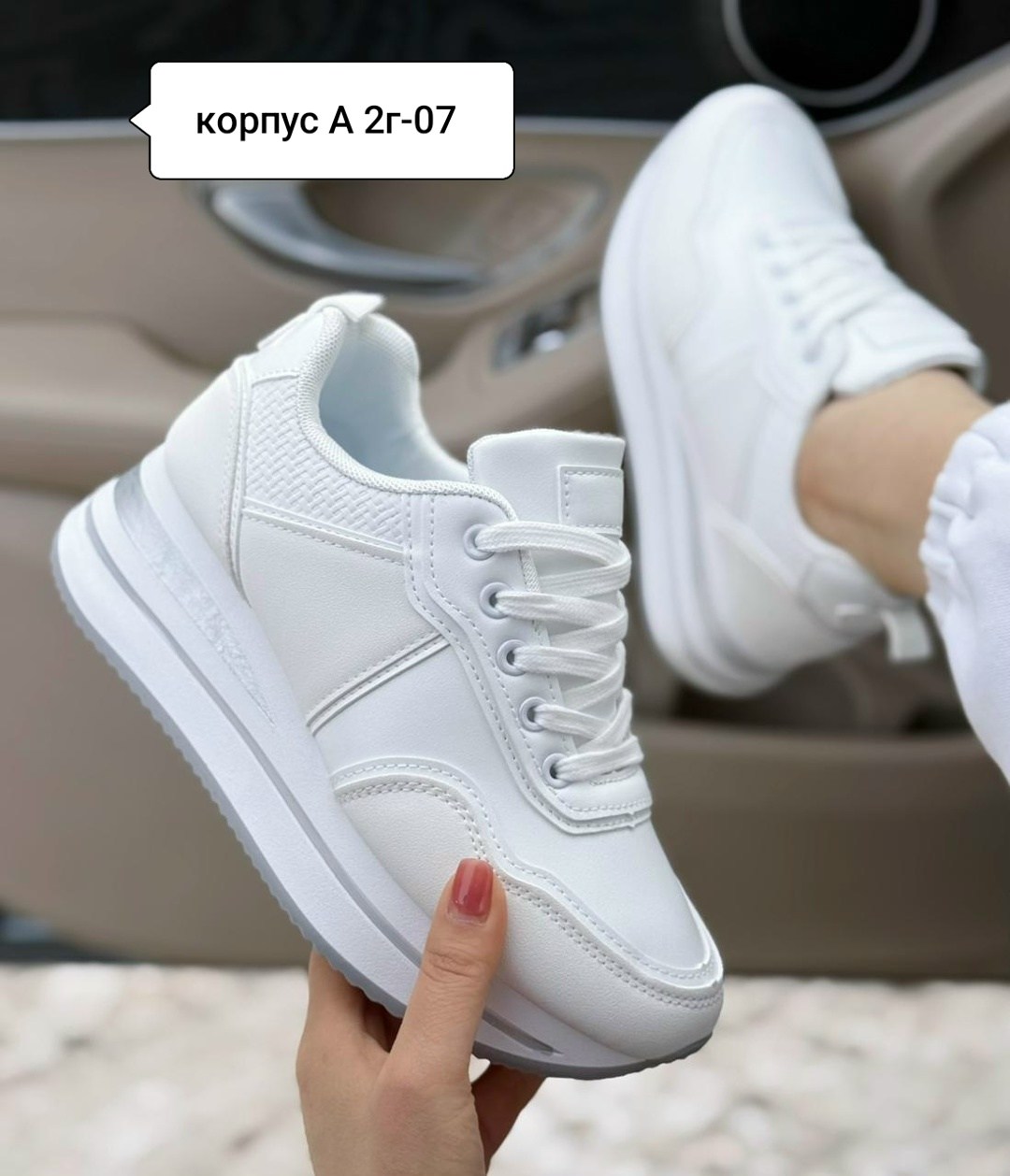 кроссовки женские,кроссовки ,,кроссовки эко,кроссовки эко кожа