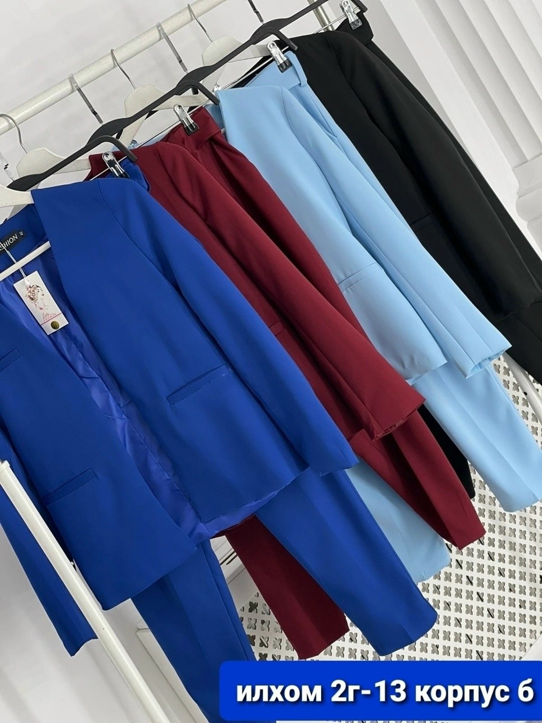 костюм брючный двойка,костюм женский брючный с пиджаком модные 2026,жакет и брюки,женский брючный костюм,женский костюм из двух предметов