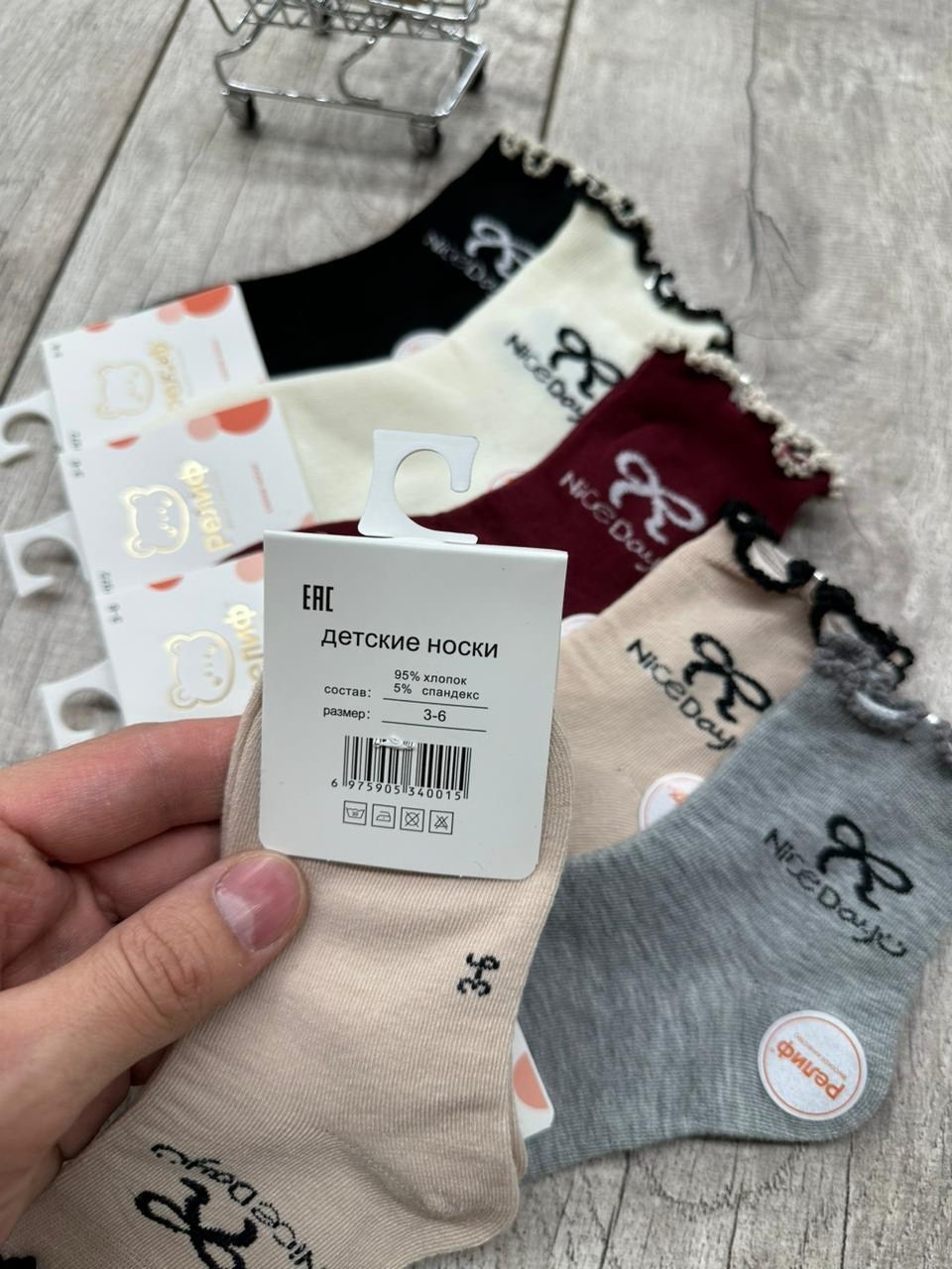 носки женские 10 пар,женские носки,носки женские р,женские короткие носки,носки 5 пар носки женские