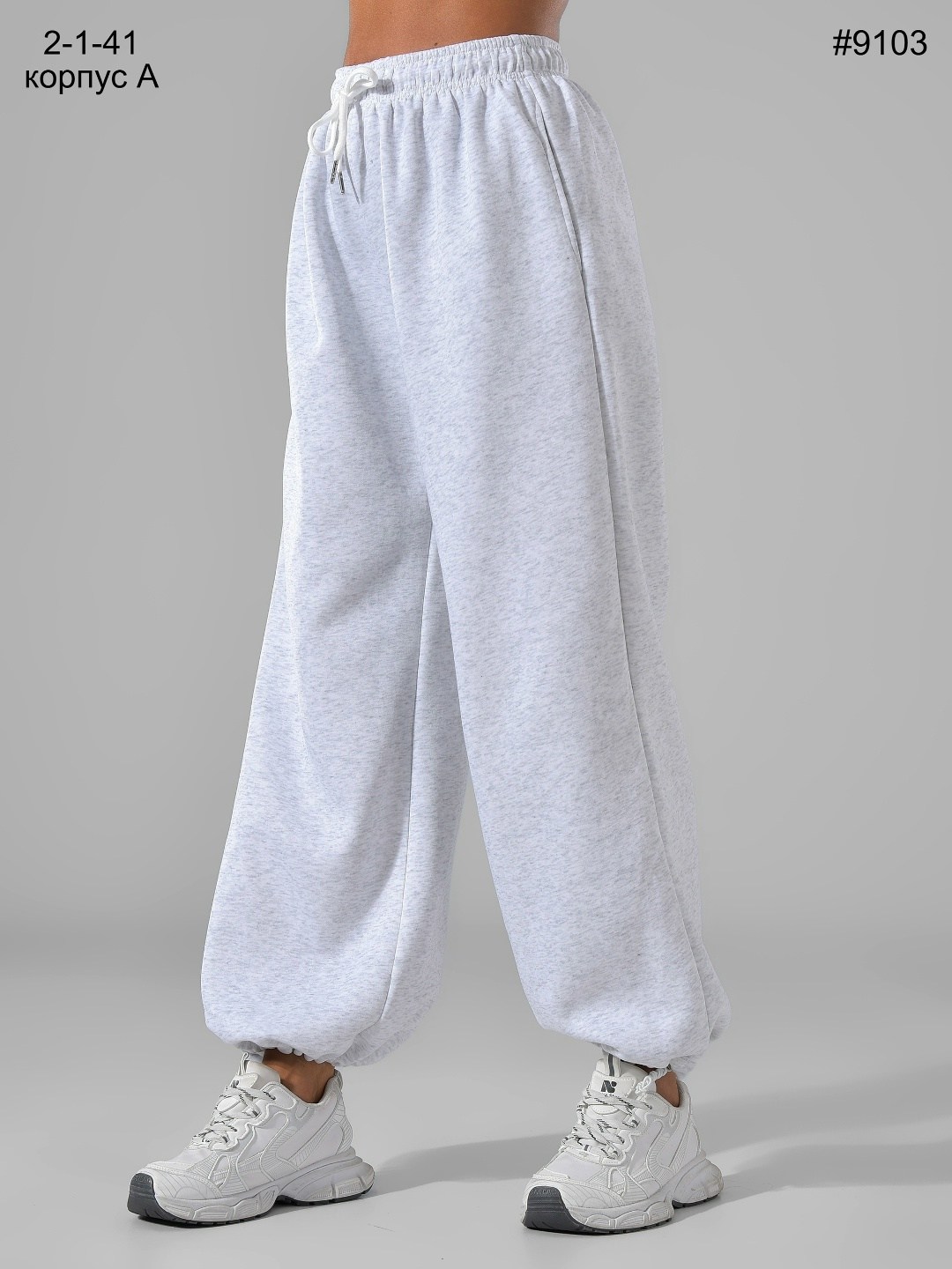 брюки спортивные,спортивные джоггеры,джоггеры женские,cпортивные штаны женские,брюки джоггеры