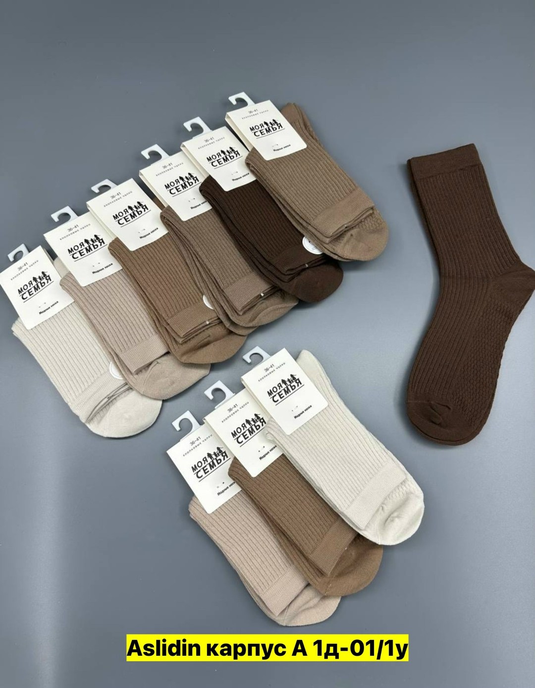 носки женские теплые кашемировые набор 5 пар,носки turkan комплект 5 пар размер 36-41 черный бежевый коричневый,носки turkan комплект 5 пар размер 36-41 черный,носки женские высокие набор 5 пар хлопок