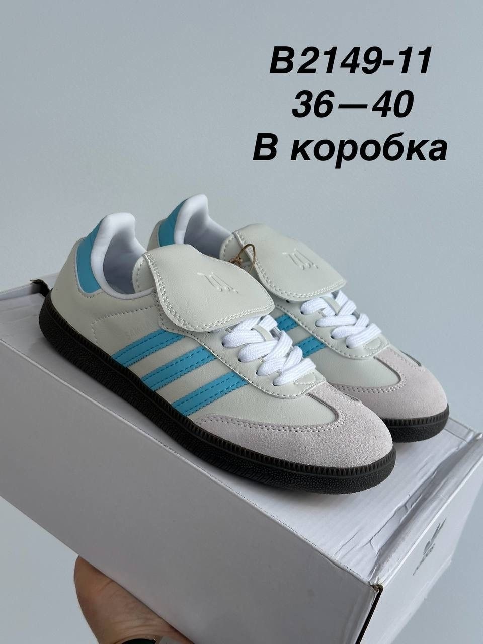 кроссовки adidas samba,,кроссовки adidas,кроссовки адидас самба,кроссовки adidas originals samba